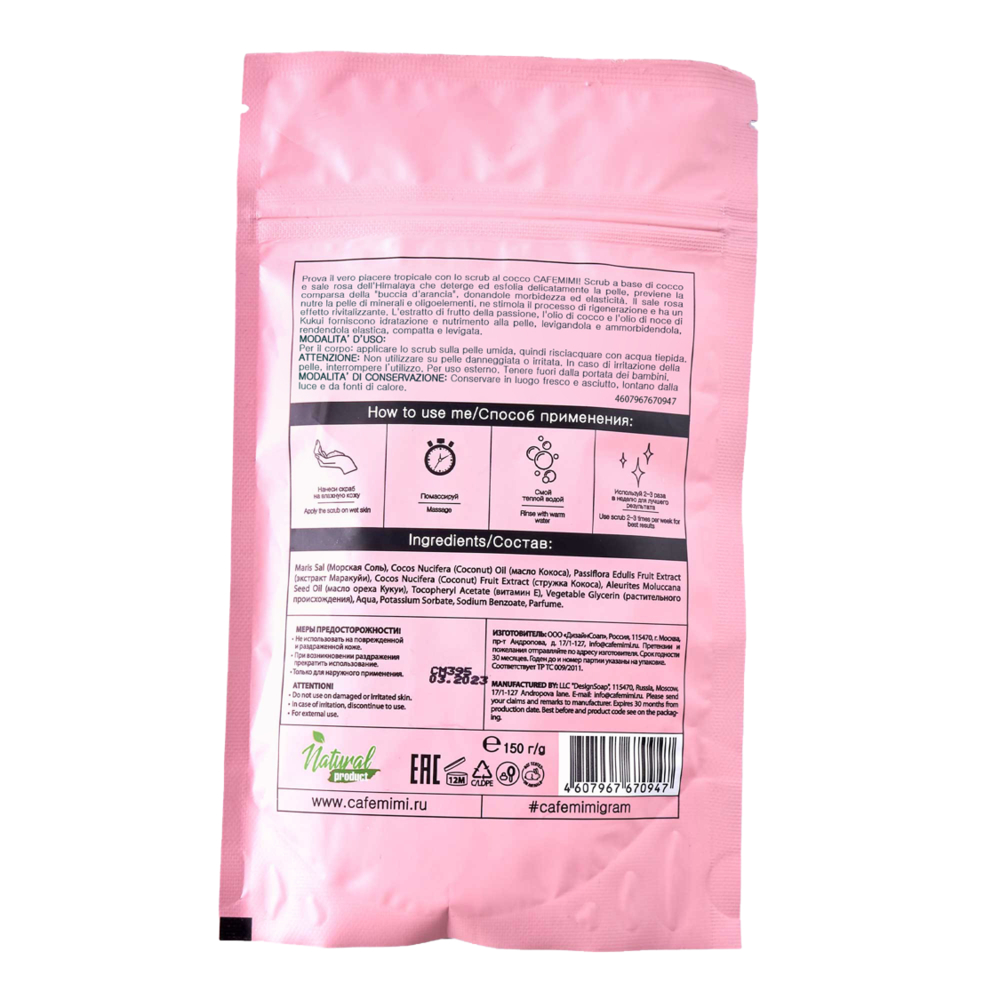 SCRUB RIVITALIZZANTE COCCO CAFE MIMI